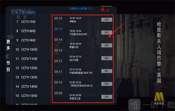 乘风TV