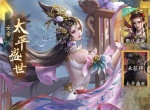不良人破局零氪资源怎么分配 零氪资源管理攻略