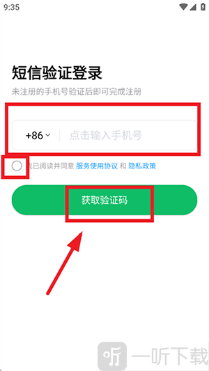 流利说小语种