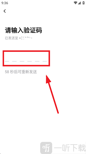 流利说小语种