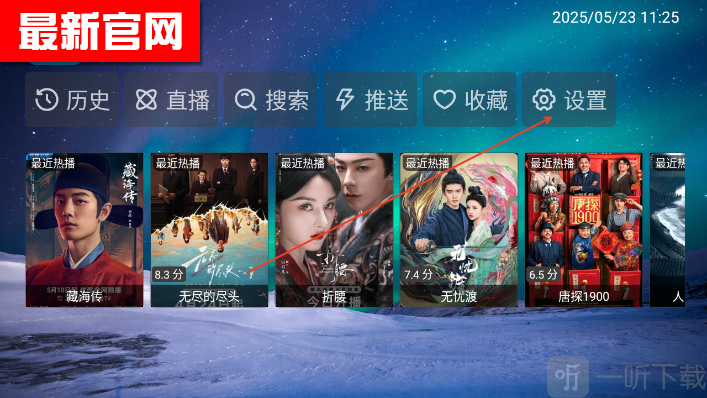 喜欢点播