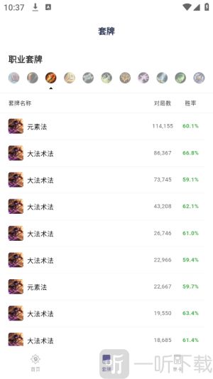炉石之家