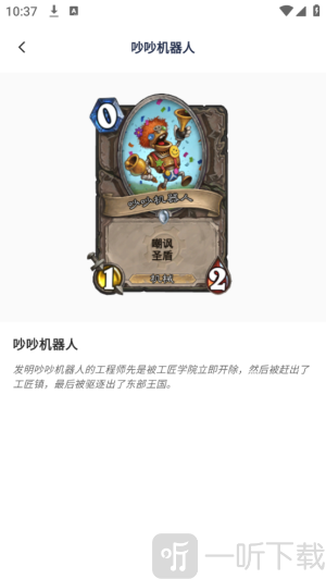 炉石之家