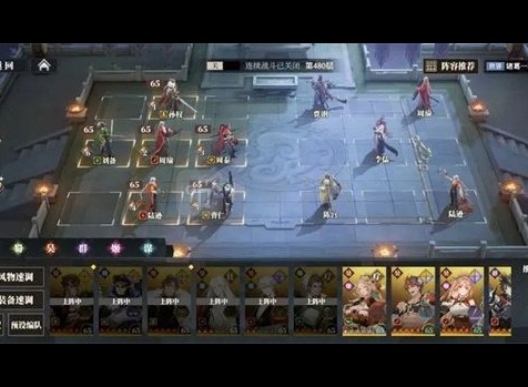 三国志幻想大陆2枭之歌480层怎么过 480层通关攻略