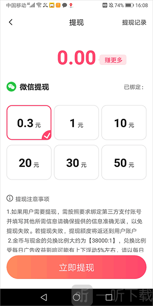 妖趣小剧场