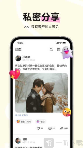 小福家