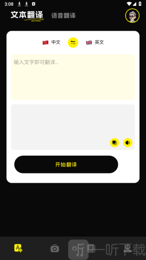 零克查词app