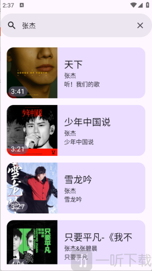 敦伦调调