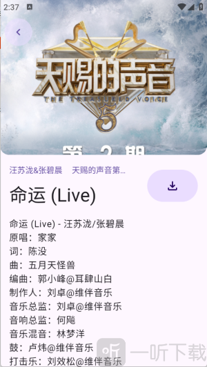 敦伦调调