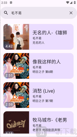 敦伦调调