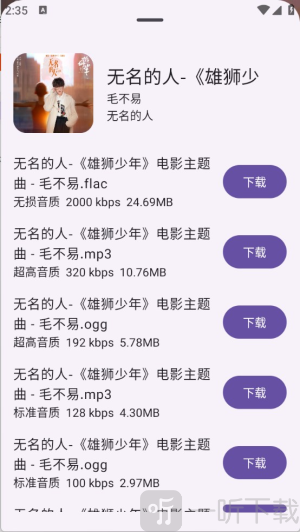 敦伦调调