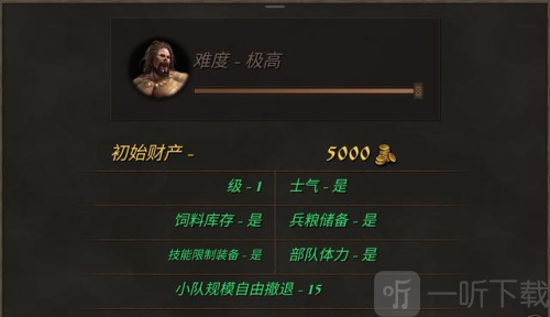 钢铁之躯2新大陆