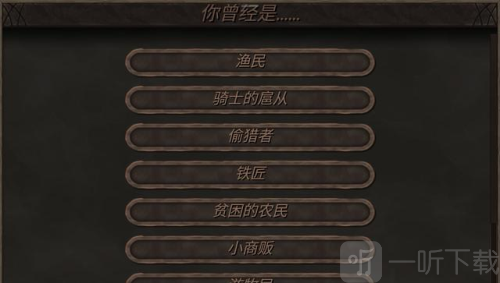 钢铁之躯2新大陆