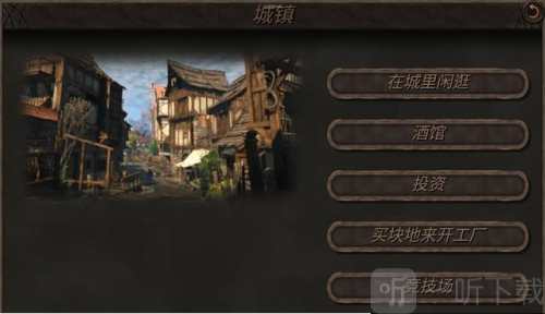 钢铁之躯2新大陆