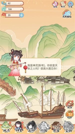 人间绘卷折相思