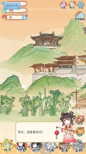 人间绘卷折相思