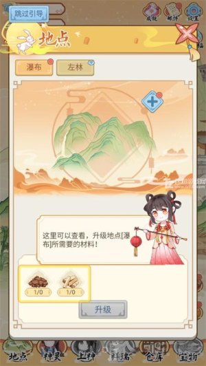 人间绘卷折相思