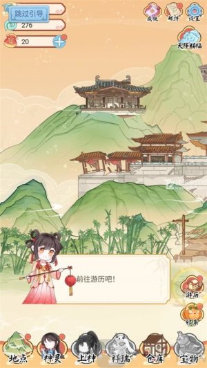 人间绘卷折相思