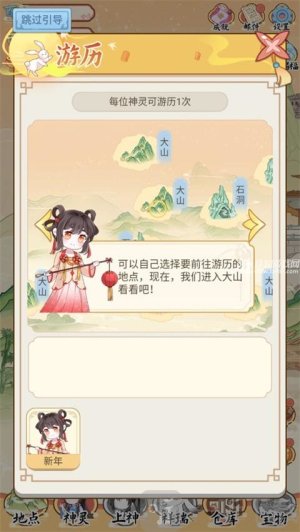 人间绘卷折相思