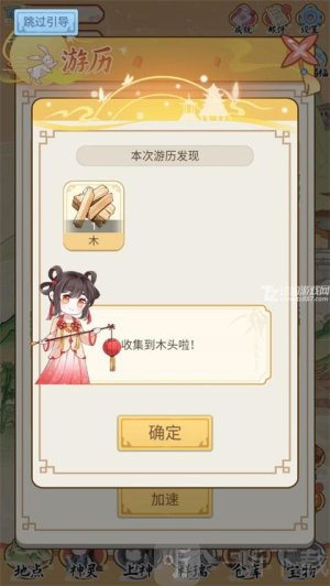 人间绘卷折相思