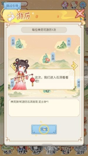 人间绘卷折相思