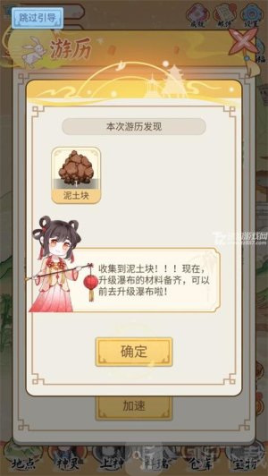 人间绘卷折相思