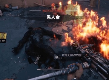 死亡岛2愚人金任务攻略 死亡岛2愚人金攻略图文大全