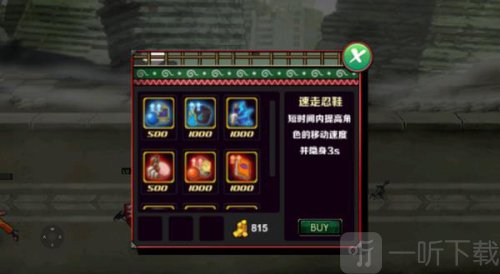 火影战记2025年最新版