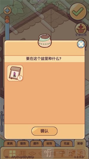 我的休闲时光免广告