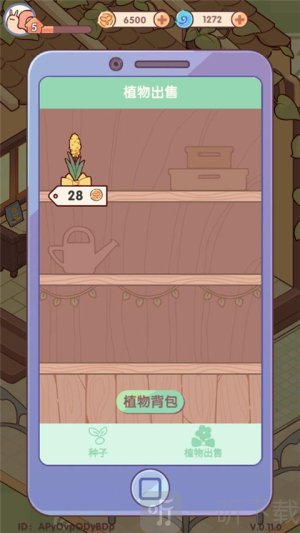 我的休闲时光免广告