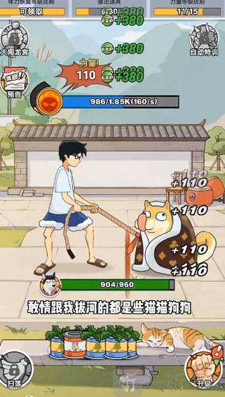 萝卜隆隆声