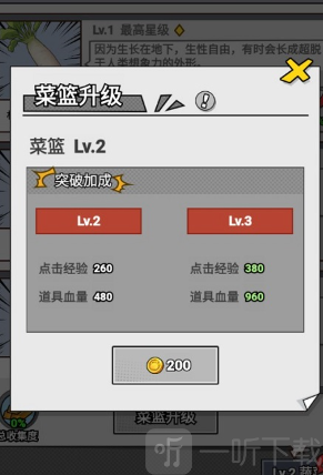 萝卜隆隆声