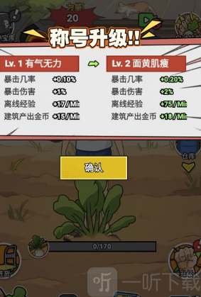 萝卜隆隆声