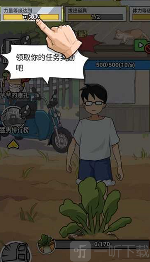 萝卜隆隆声