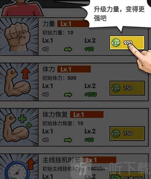 萝卜隆隆声