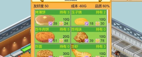 创意汉堡物语折相思