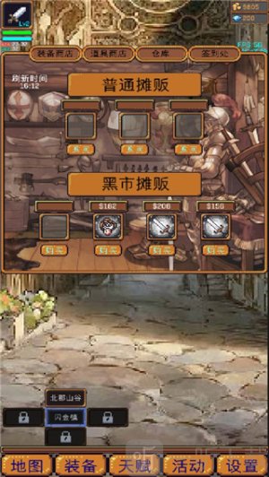 无尽地牢2内置修改器