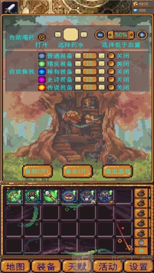 无尽地牢2内置修改器