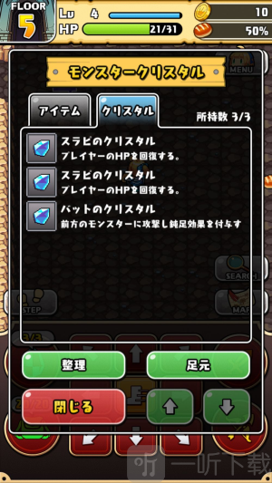 魔女的迷宫