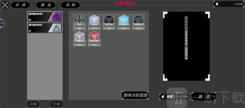 方块战舰