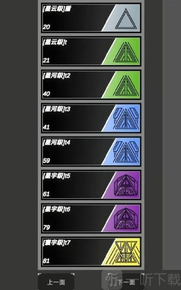 方块战舰