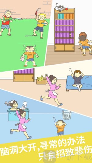 藏起试卷吧最新版