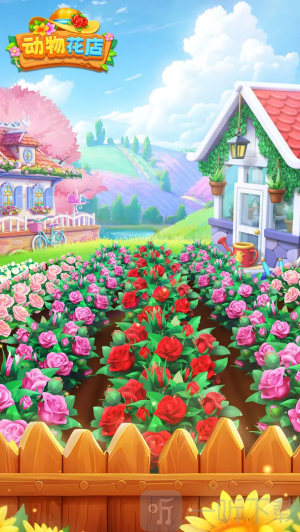 动物花店