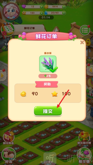 动物花店