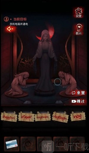 黑乌鸦