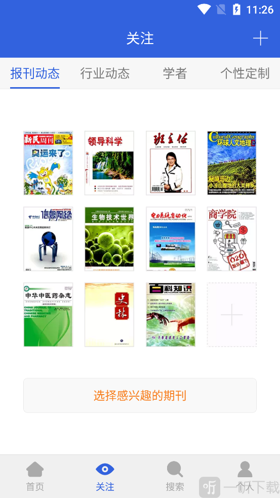 手机知网