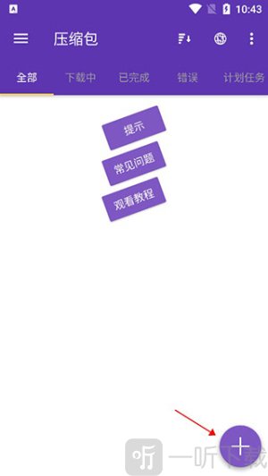 idm