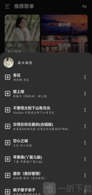 融乐Music