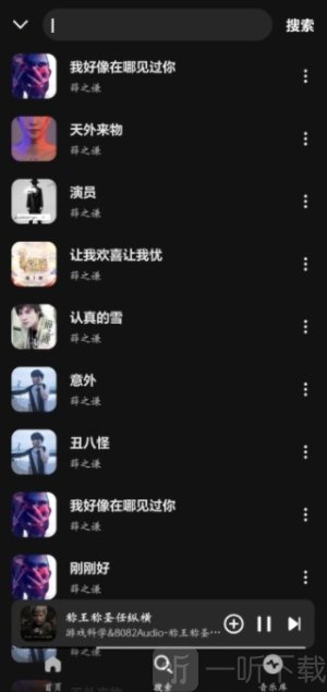 融乐Music