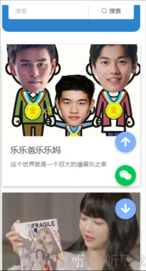 有梗百科